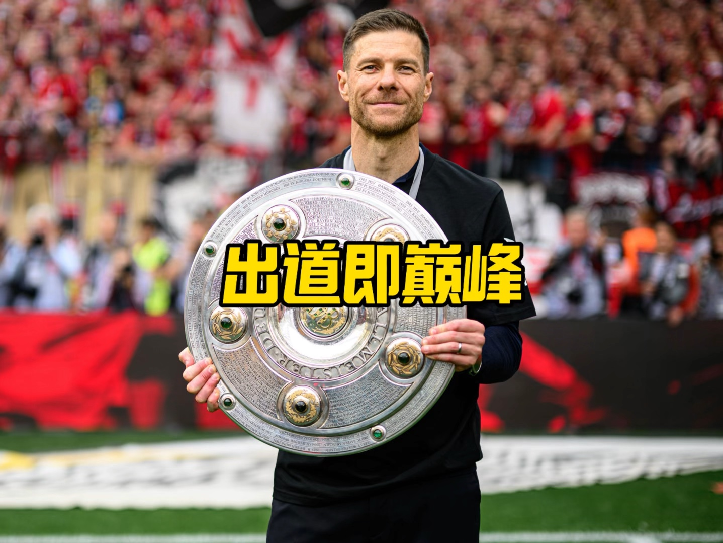 转化为团队